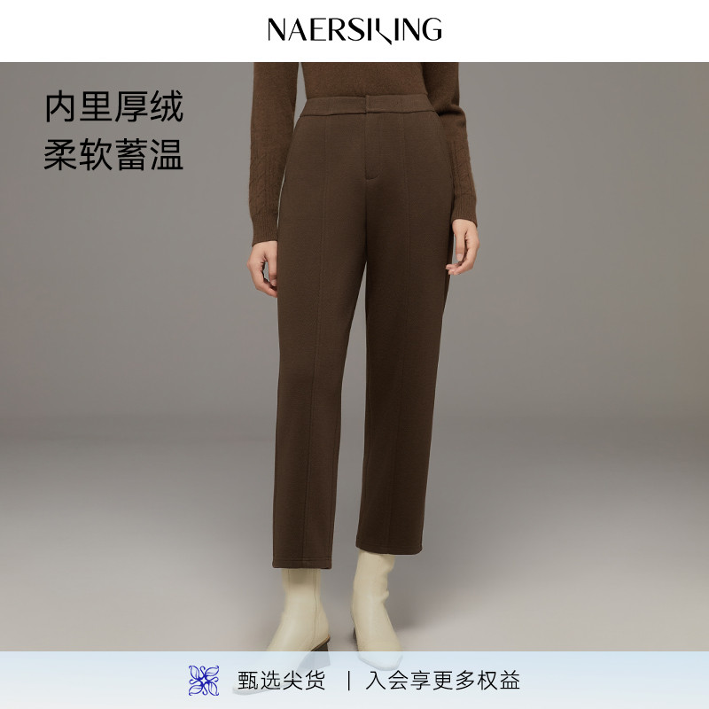 NAERSI娜尔思休闲裤显腿型香蕉裤内里厚绒柔软蓄温2025年冬季新款
