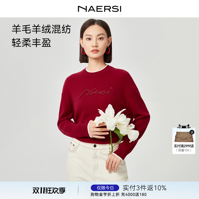 NAERSI/娜尔思针织毛衫简约字母印花设计2025年冬季新款内搭上衣