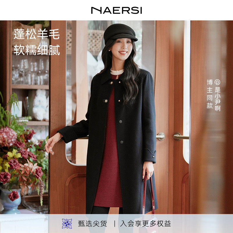 NAERSI娜尔思绵羊毛大衣2025年年冬季新款季新款通勤毛呢外