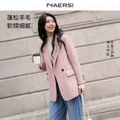 新款 NAERSI娜尔思绵羊毛双排扣羊毛西装 2025冬季 一手长通勤外套