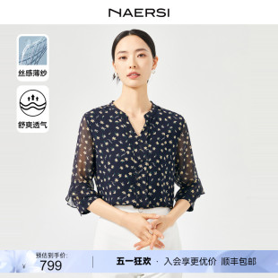 时尚 NAERSI 衬衫 上衣女 娜尔思2024春夏新款 简约通勤V领花色五分袖