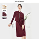 连衣裙春秋季 NAERSI 长袖 拼色细羊毛通勤中长款 裙子 娜尔思时尚