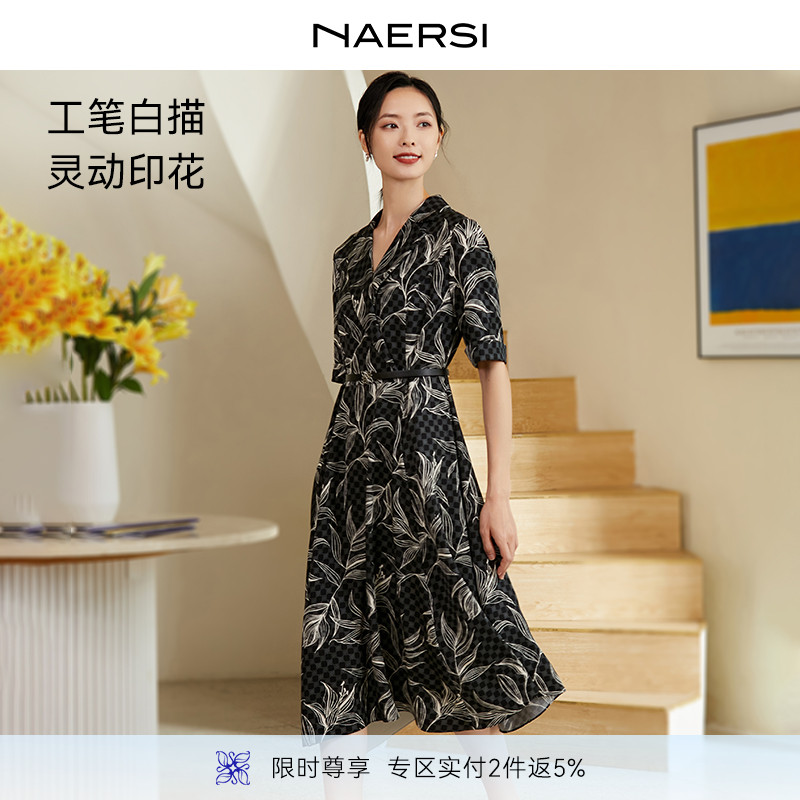 【醋酸】NAERSI/娜尔思时尚气质印花连衣裙女夏装淡人西装裙