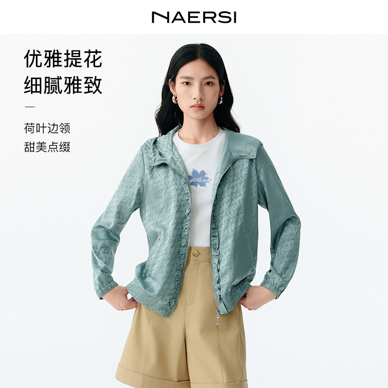 NAERSI娜尔思缎面优雅艺术感提花甜美点缀荷叶领外套26春季新款,女装/女士精品,短外套,淘宝优惠券,粉丝福利购,淘宝优惠卷