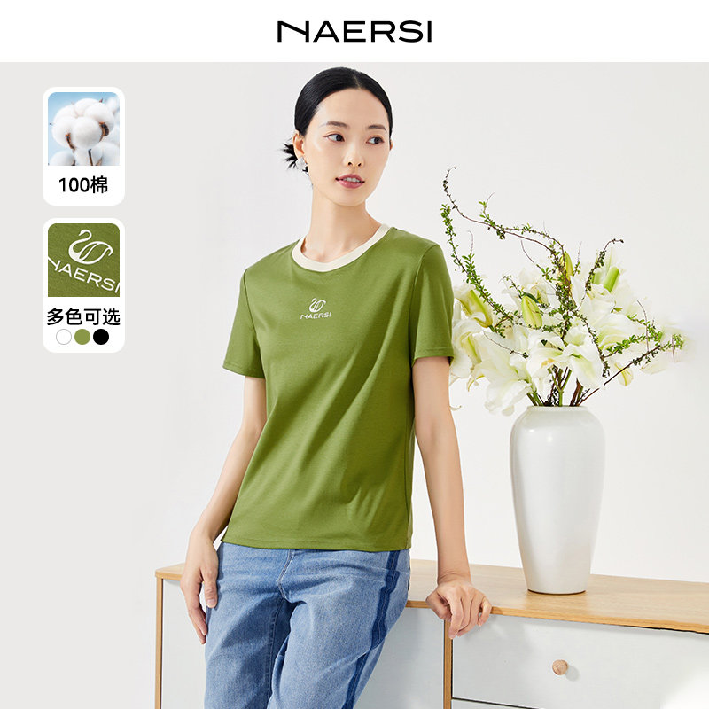 【100纯棉】NAERSI/娜尔思时尚气质夏季短袖上衣透气舒适柔
