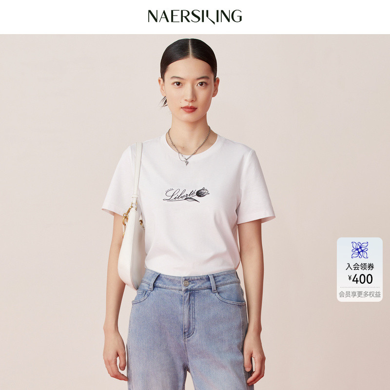 NAERSI/娜尔思2025夏季新款百搭休闲上衣白色印花短袖棉t恤女