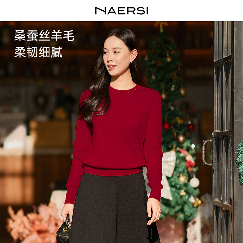 NAERSI娜尔思桑蚕丝羊毛衫星光珠钻华丽领间舒适针织衫26春季新款