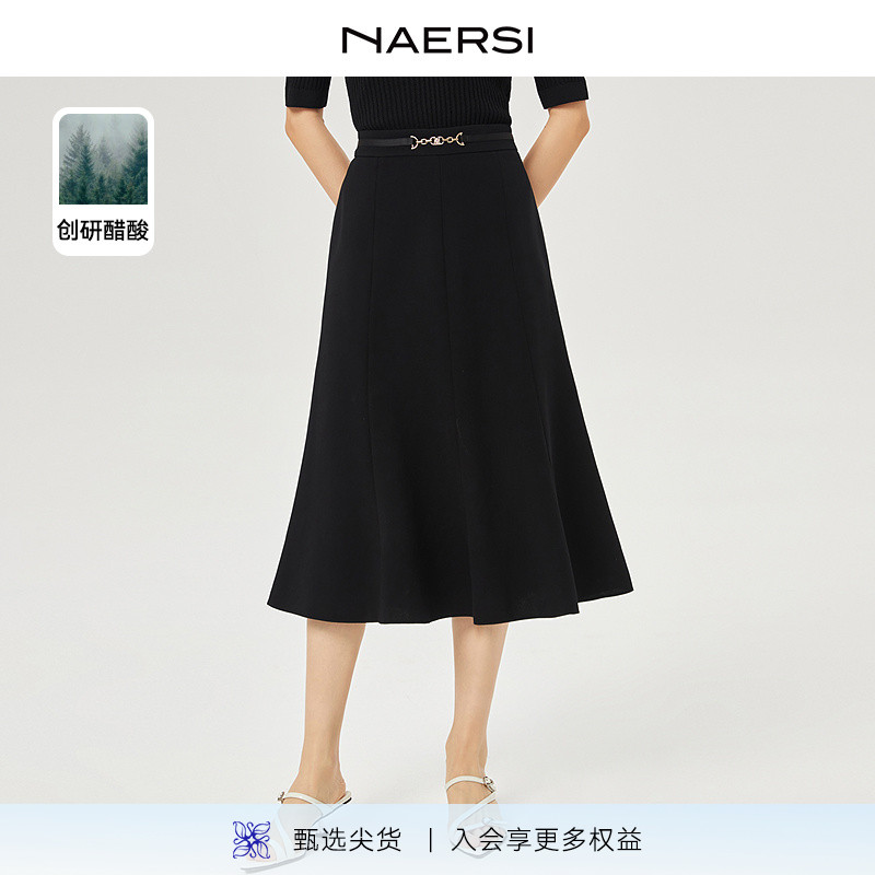 【醋酸】NAERSI/娜尔思时尚简约气质百搭黑色半身裙2025夏季新款