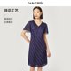 精简通勤 NAERSI娜尔思气质V领短袖 连衣裙女夏季 A字短袖 裙子