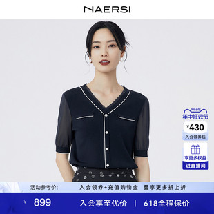 女2024春新款 短袖 娜尔思优雅花边领冰感曲珠针织小衫 NAERSI 上衣