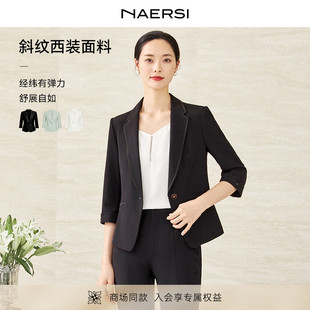 短款 NAERSI 西装 新款 外套 娜尔思气质通勤简约百搭外套女2025夏季
