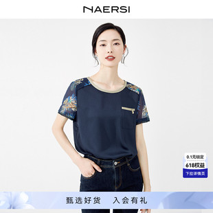 新款 NAERSI 女2024夏季 上衣 娜尔思撞色拼接印花抗皱别致小衫 短袖