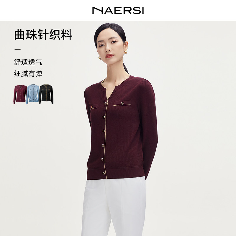 NAERSI娜尔思气质V领修身针织衫女春秋季长袖毛衣可外穿内搭上衣