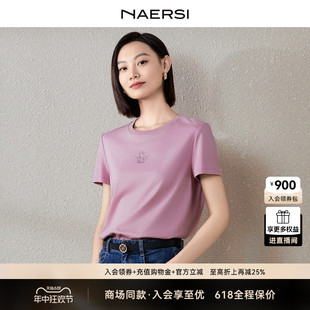 T恤24夏季 娜尔思柔感100棉圆领短袖 NAERSI 新款 商场同款 上衣