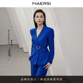 百合立体绣花26春新款 西装 明星同款 套装 NAERSI娜尔思商场同款