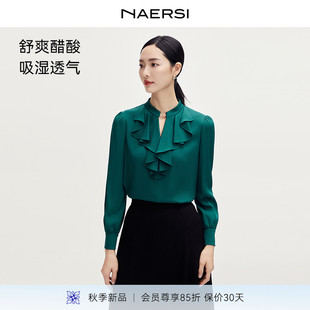 娜尔思时尚 上衣 醋酸 女长袖 新款 气质衬衫 NAERSI 2025年秋季