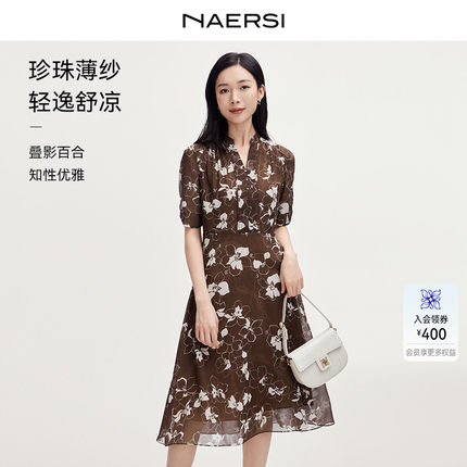 【松弛假日】NAERSI/娜尔思V领气质印花五分袖连衣裙25通勤紧身裙