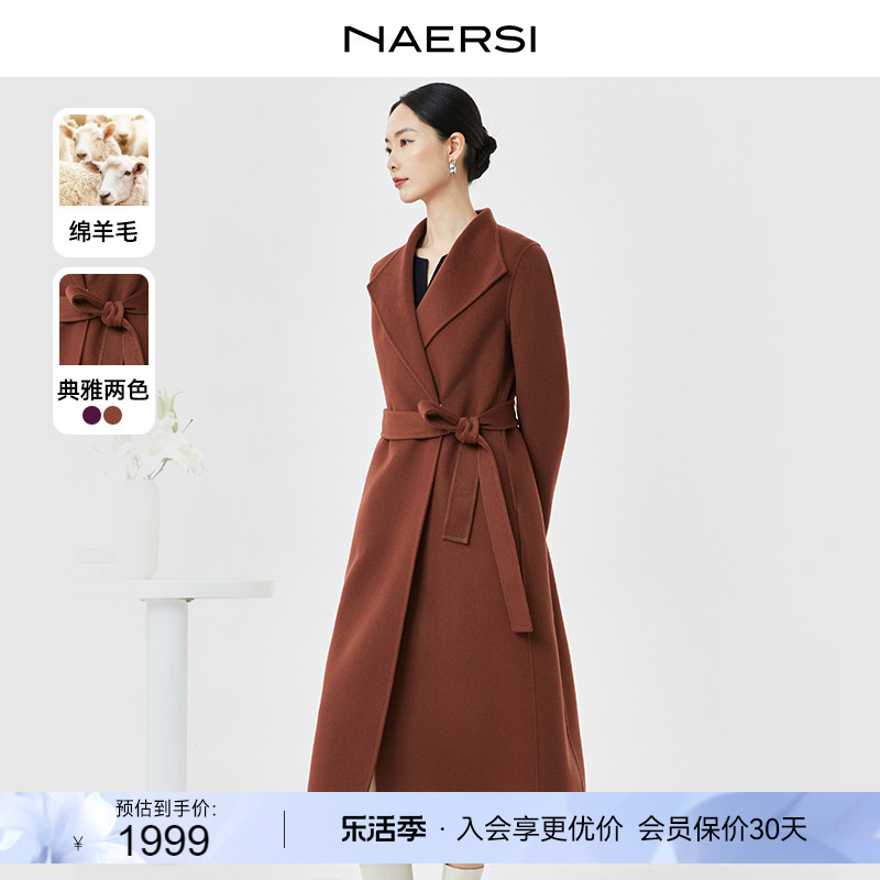 【100羊毛】NAERSI/娜尔思收腰毛呢大衣冬新款中长款双面呢外套女