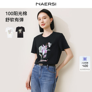 100棉 娜尔思时尚 NAERSI 通勤上衣 简约圆领T恤女2025夏季 新款
