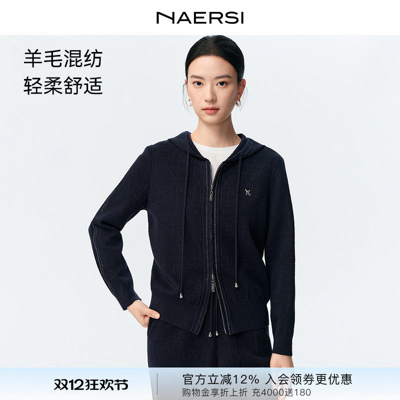 NAERSI娜尔思休闲雅致羊毛针织衫长裤时尚套装轻柔舒适26早春新款