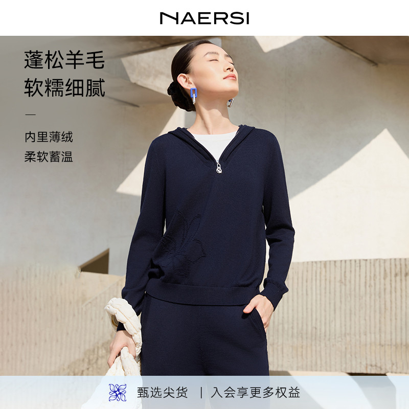 NAERSI娜尔思绵羊毛针织衫内里薄绒柔软蓄温25年冬季新款简约上衣