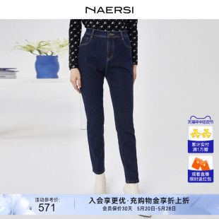 修身 NAERSI 女2023秋冬新款 娜尔思九分小脚水洗牛仔裤 显瘦铅笔裤