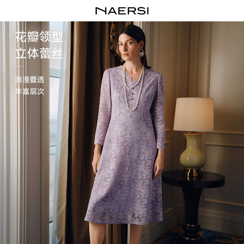 NAERSI娜尔思花瓣领型立体蕾丝连衣裙优雅浪漫叠透长裙26春季新款,女装/女士精品,连衣裙,淘宝优惠券,粉丝福利购,淘宝优惠卷