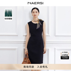 【醋酸】NAERSI/娜尔思商场同款无袖连衣裙2024春新款直筒A字裙