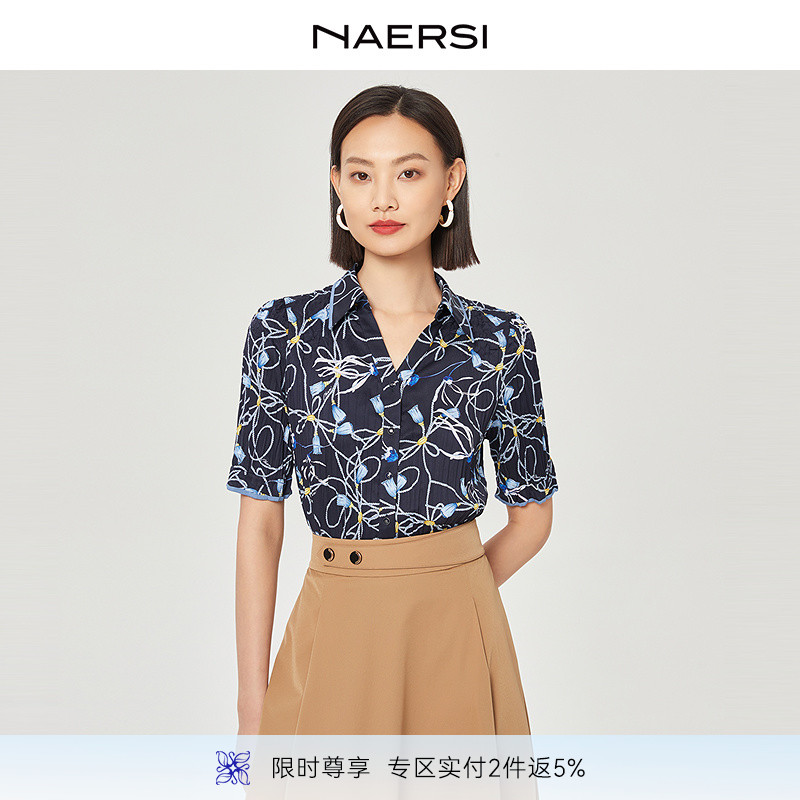 NAERSI/娜尔思气质印花韵律褶裥开襟上衣25年夏季新款肌理感衬衫
