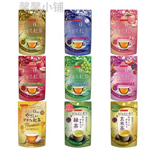日本直邮TeaBoutique茶包调味茶