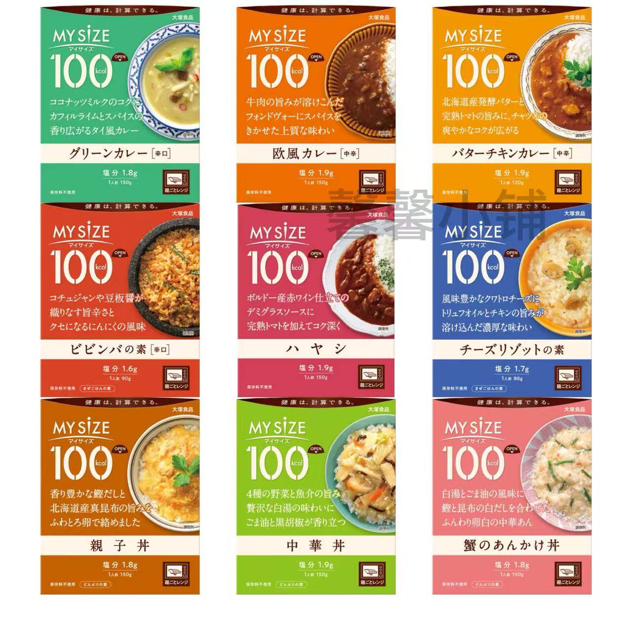 日本直邮大冢食品盖饭料咖喱鸡肉蟹肉泰式芝士烩饭低卡即食料理包