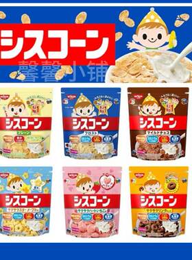 日本直邮日清麦片冲泡谷物脆片圈
