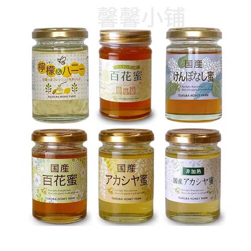 日本直邮山田养蜂场洋槐蜂蜜低糖