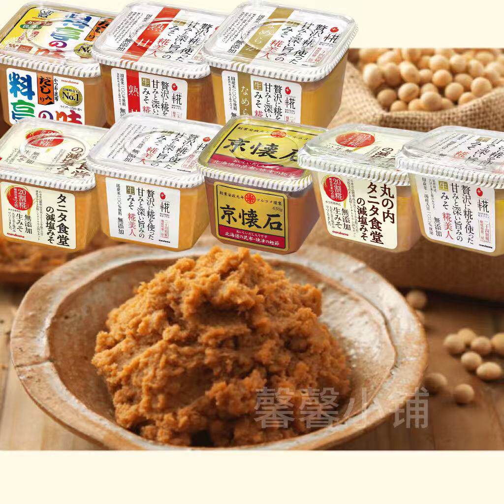 日本直邮Marukome丸米味增酱海鲜高汤料理低热量低钠无添加调味料