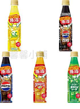 日本直邮三得利苏打浓缩液哈密瓜