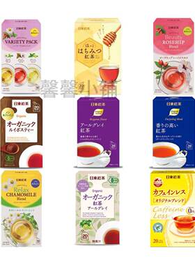 日本直邮日东红茶茶包伯爵洋甘菊