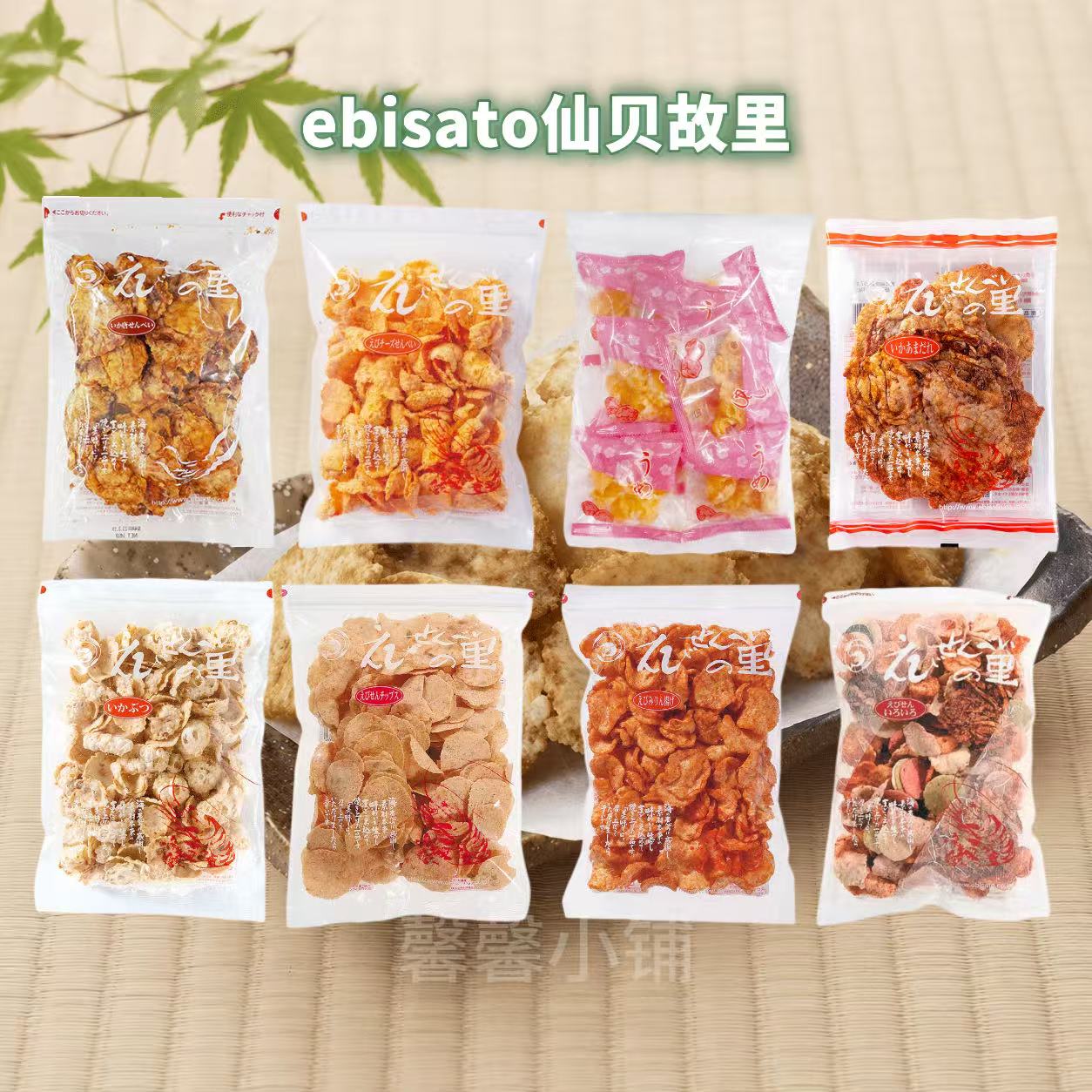 日本直邮仙贝故里虾片鱿鱼香脆片图片