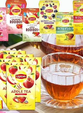 日本直邮立顿苹果味调味红茶莓果