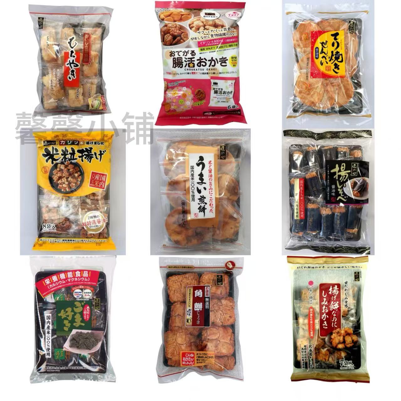 日本直邮丸彦制菓米饼米果酱油味