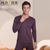 秋衣秋裤 青年薄款 男士 套装 花系保暖内衣男圆领修身 冬季 打底棉毛衫