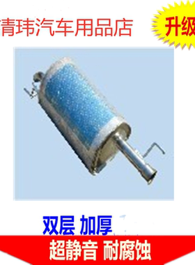 不锈钢现代悦动1.6 1.8后节不锈钢排气管 消声器 消音器