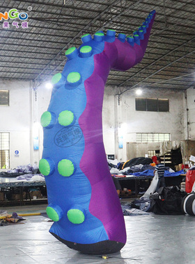 巨型充气蓝紫色双吸盘章鱼腿气模舞台创意商场商业街美陈装饰道具