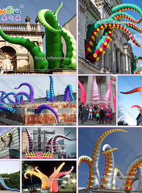 卡通充气紫色双吸盘章鱼腿海洋八爪鱼触手美陈装饰气模风机定制