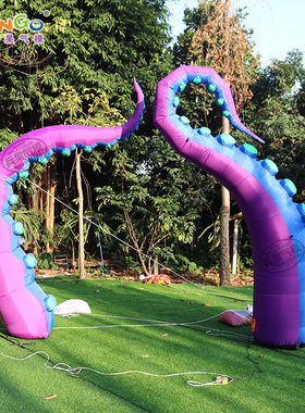 巨型充气蓝紫色双吸盘章鱼爪商业街海洋主题美陈布置道具气模风机