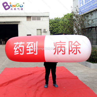 抛空PVC闭气卡通药丸胶囊气模仿真充气模型美陈酒吧装饰广告气泵