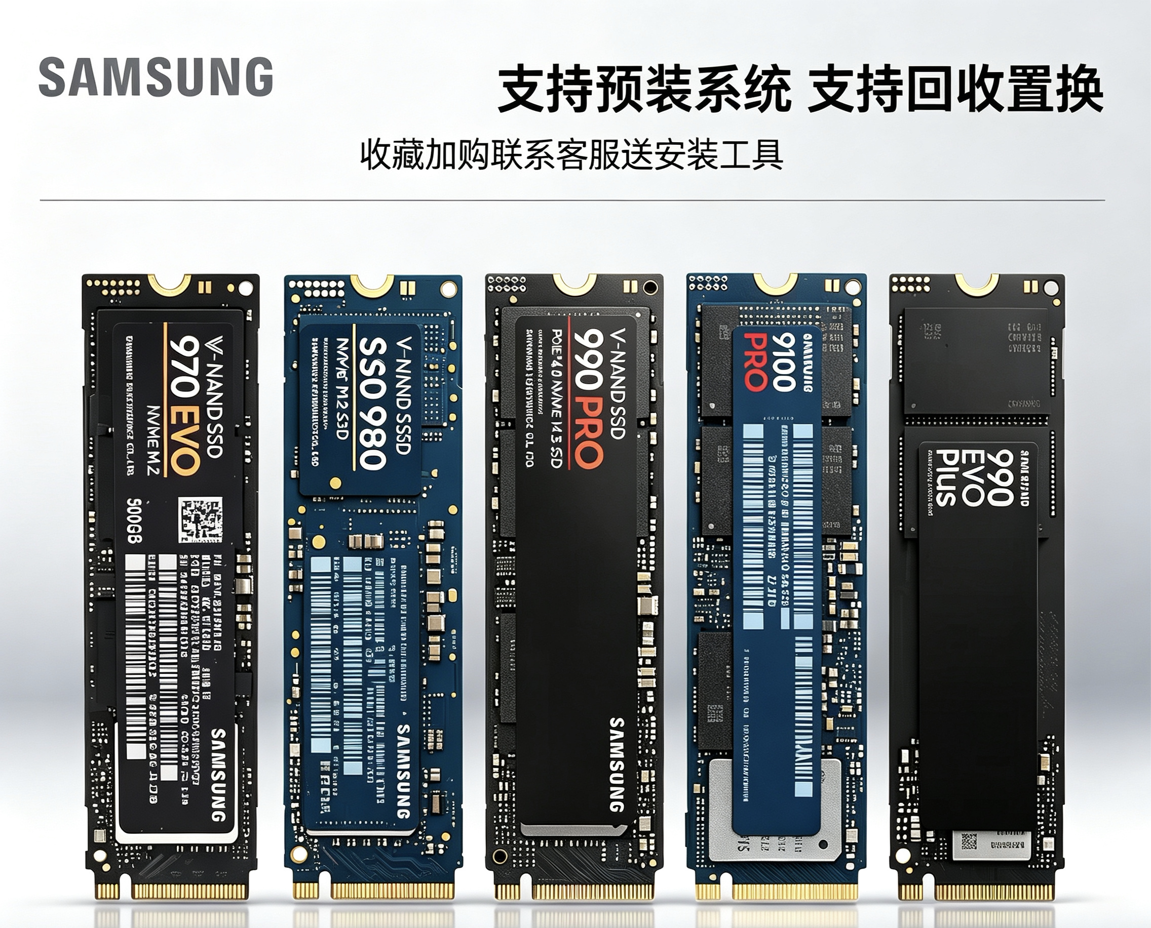 三星990pro二手M.2固态硬盘2T台式机笔记本电脑PCIE4.0图片