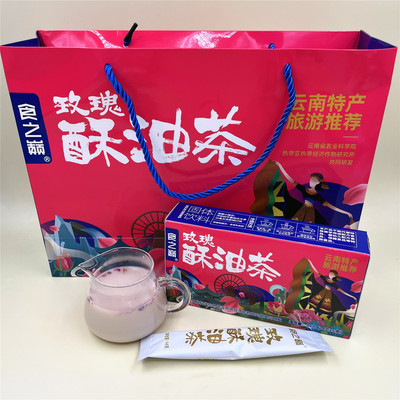 食之巅玫瑰酥油茶奶茶味藏式传统