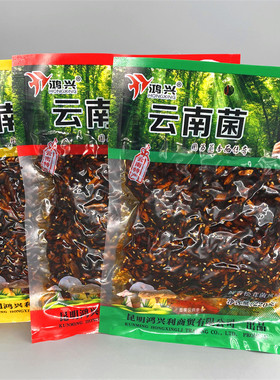 3袋云南特产鸿兴云南菌松茸菌酱麻辣牛肝菌香辣鸡枞菌野生菌即食