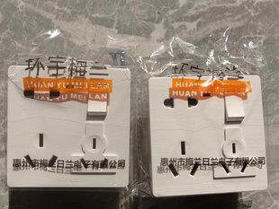 环宇梅兰86型墙壁多功能插座面板多孔家用一开八孔带开关暗装面板