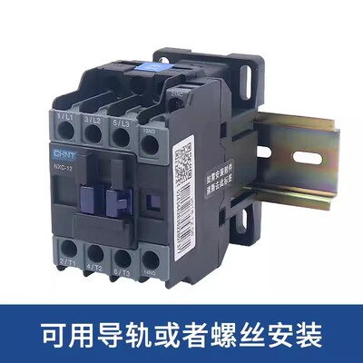 正泰 交流接触器NXC-09 06 12 18 25 32 36 代替CJX2 380v220v36v